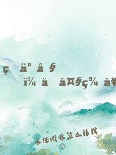 瘋了吧？四大美女倒追我！